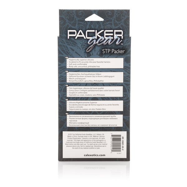Packer Gear STP - 5"